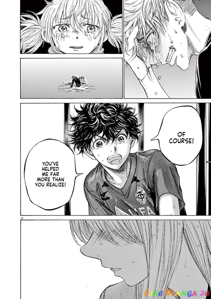 Ao Ashi, Chapter 117 image 17